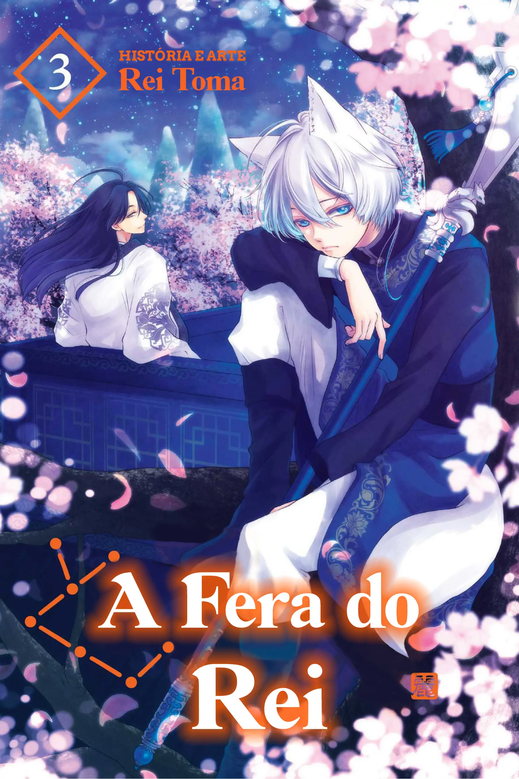 [Português - BR] Ou no Kemono: Enpei no Arcana-Volume 3 Chapter 8