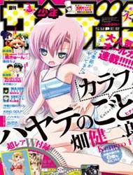 Colorful Hayate no Gotoku!