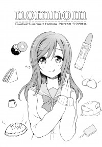 Love Live! - nomnom